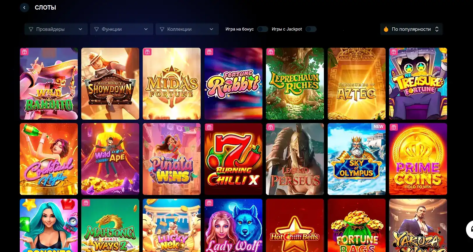 Способы оплаты и вывода в казино Р7